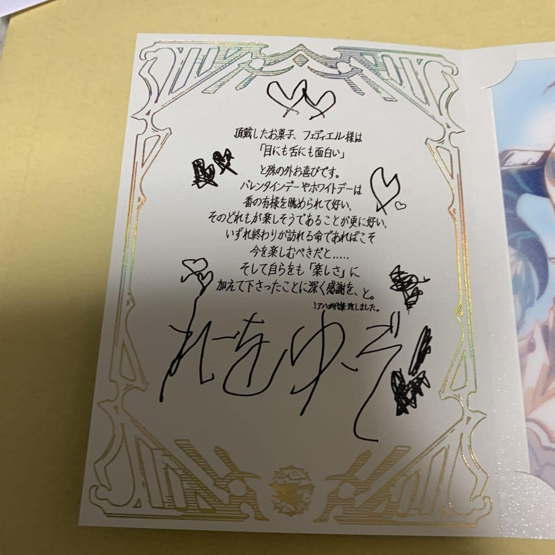 Amazon.co.jp: グラブル バレンタイン 2023 お返し 返礼品